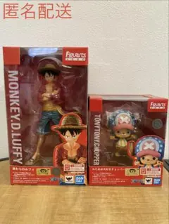 【超希少・限定品】ワンピース×ロアッソ熊本 コラボフィギュア ルフィ 限定品】ワンピース×ロアッソ熊本 コラボフィギュア ルフィ ボビング