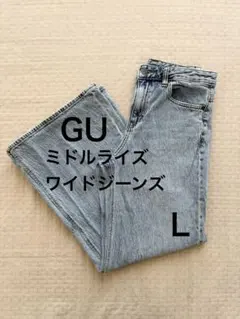 ミドルライズワイドジーンズ GU Lブルー 丈標準