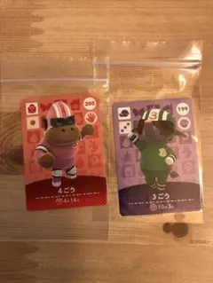 どうぶつの森 amiiboカード　3ごう　4ごう