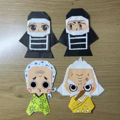 鬼滅の刃 折り紙キャラクター 4体セット