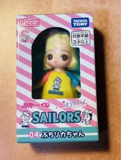 新品　ぷちリカちゃん　一番くじ　SAILORS セーラーズ