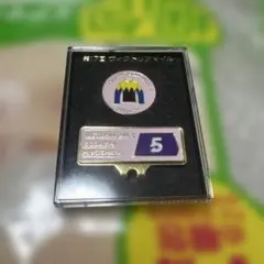 2026年最新】クリップマーカー 競馬の人気アイテム - メルカリ