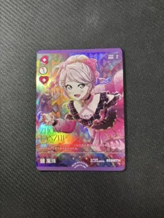 2026年最新】嵐珠 ラブカの人気アイテム - メルカリ