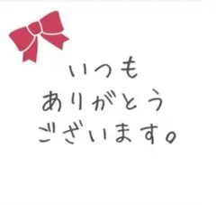 ☆ぽよJ☆様専用