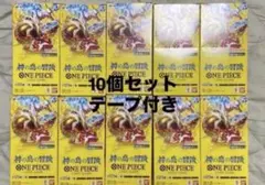 未開封 ONE PIECE カード 神の島の冒険 ボックス テープ付き 8box