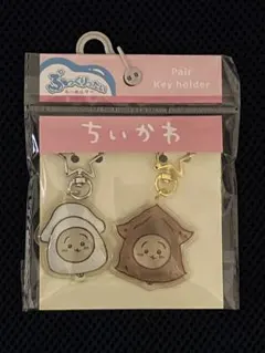 ⭐︎しまむら⭐︎ちいかわぷっくりったいペアキーホルダー