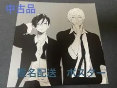 うるわしの宵の月 スクエアポスター MAGs - メルカリ