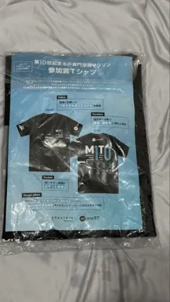 水戸黄門漫遊マラソン 第10回記念 Tシャツ Lサイズ