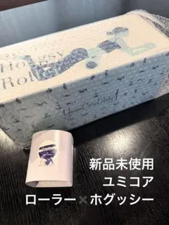 2026年最新】ホグッシーの人気アイテム - メルカリ