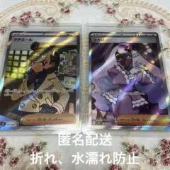 ユカリ SR MEGA ムニキスゼロ キラ マチエール ニンジャスピナー