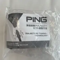 PING TRAJECTORY TUNING+ ウエイト・レンチ