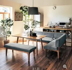 カンディハウス 旭川家具 ボルス ローテーブル センターテーブル ナラ
