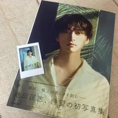 匿名配送】池田匡志 写真集イベント特典 - メルカリ