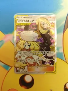 2026年最新】シロナ カトレア スリーブの人気アイテム - メルカリ