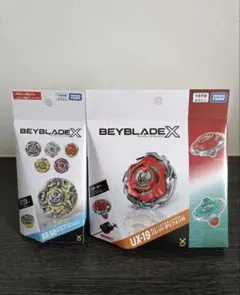 Beyblade X UX-19 2個セット ベイブレードx - メルカリ