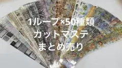 2026年最新】おすそ分けマステの人気アイテム - メルカリ