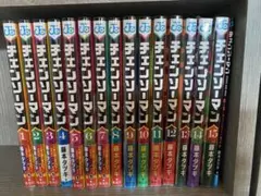 チェンソーマン 全15巻セット ＋劇場版特典 藤本タツキ