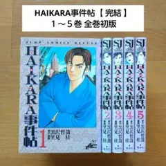 Item thumbnail for item b19cbd10-5252-42be-af6f-cdc9eb50107d