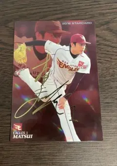 楽天イーグルス　ユニフォーム　松井裕樹　サイン入り 楽天イーグルス ユニフォーム 松井裕樹 サイン入り 【公式通販】