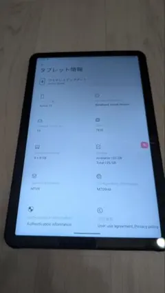 UMIDIGI Active T1ブラック 128GB 防水タブレットのサムネイル