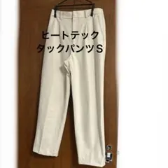 UNIQLOヒートテックタックパンツＳオフホワイト