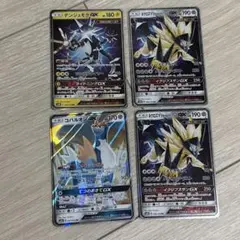 ポケモンカード デンジュモクGX ネクロズマGX コバルオンGX