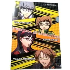 Persona4 P4A クリアファイル ペルソナ4 非売品 花村陽介 天城雪子