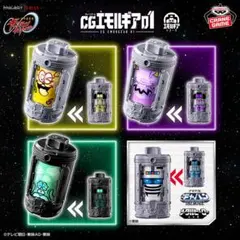 2026年最新】CGエモルギアの人気アイテム - メルカリ