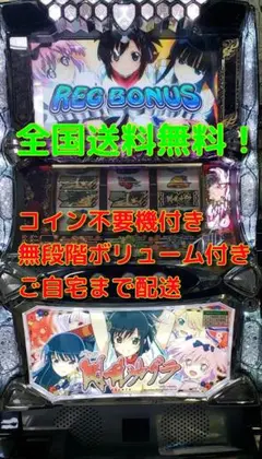 2026年最新】閃乱カグラ実機の人気アイテム - メルカリ