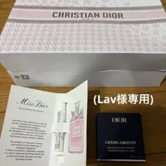 Dior Crème Abricot ネイルクリーム 8g