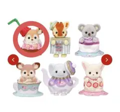 シルバニアファミリー どきどきコレクション 赤ちゃんティータイム シカの赤ちゃん