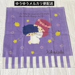 サンリオ　リトルツインスターズ　キキララ　ハンドタオル　タオル