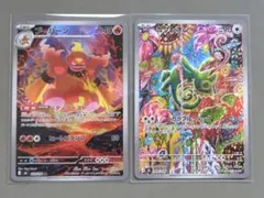 ポケモンカード カクレオン、ブーバーン AR 2枚セットのサムネイル
