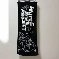 2026年最新】wurts タオルの人気アイテム - メルカリ