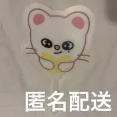 スキズ ソウルコン 7/26 入場特典 うちわ スンミン - メルカリ