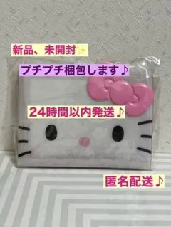 【新品、正規品】ハローキティ バインダー　キティ　サンリオ　顔　シール帳　A6