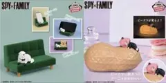 SPY×FAMILY スマホスタンド ボンド&ピーナツルームライト アーニャ