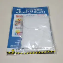 アベノマスク 使い捨てホワイトマスク