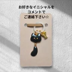 黒猫ちゃんのアンブレラマーカー(⁠.⁠ ⁠❛⁠ ⁠ᴗ⁠ ⁠❛⁠.⁠)