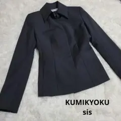 ​【美品】組曲 KUMIKYOKU sis テーラードジャケット サイズ1