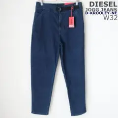 新品 DIESEL ジョグジーンズ ストレッチ デニム メンズW32 Lサイズ