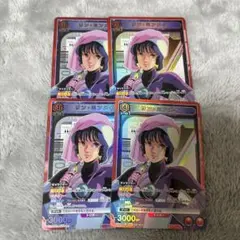 yoshi0523様 リクエスト 2点 まとめ商品