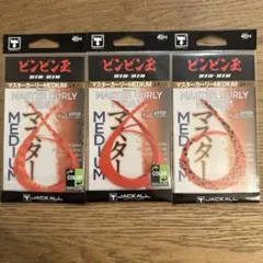 Item thumbnail for item 55a83269-c2ce-42b7-8324-b6a605d048b2