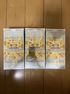 【新品未開封】遊戯王　リミットオーバーコレクション3BOXシュリンク付