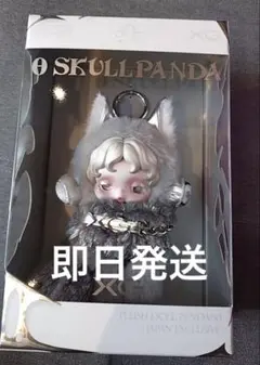 【新品未開封】SKULLPANDA XG コラボ ぬいぐるみ スカルパンダ
