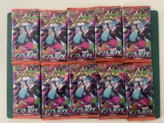 ポケモンカードゲーム インフェルノX 8パックセット - メルカリ
