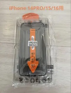 iPhone 14PRO/15/16用　保護フィルム　覗き見防止