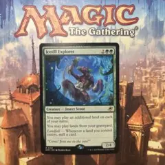 MTG 氷耕しの探検家 foil 3枚セット - メルカリ