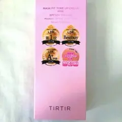 【新品未開封】未使用 TIRTIR マスクフィットトーンアップクリームのサムネイル