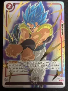ドラゴンボールカード ゴジータ:BR SCR パラレル - メルカリ